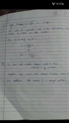 class 11 # physics # chapter 2#😊😊