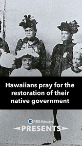 The Hui Aloha ʻĀina was formed immediately after the overthrow of Queen Liliʻuokalani in order to prevent annexation. During the first year, hopes rose and fell. The bell rang every morning before dawn at Kaumakapili Church, calling the Hawaiian citizens to pray for restoration of the native government. — This clip is from PBS Hawaiʻi Presents: “Nation Within: The Story of America’s Annexation of Hawaiʻi.” You can watch this film on our YouTube page! #pbs #pbshawaii #hawaii #hawaiistagram #hawai