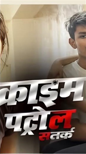 19 minutes वायरल Short #new #halloween #funnyvideos #trending #funny #funnyshorts