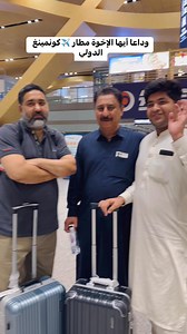 17K views · 1.1K reactions | Goodbye #goodbye #china #pakistan #Multan | CWD | Facebook