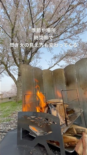 『焚き火』 私の焚き火Time #50代女のキャンプ #アウトドア #キャンプ #大人女性 #焚き火#shorts
