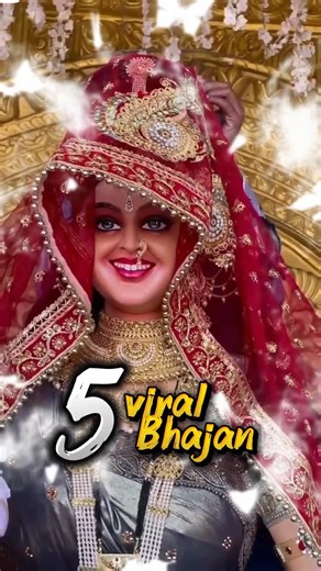 Top 5 Navratri Bhajan 🔥Last Wala Sabse Powerful Hai ⚡ #navratri #bhajan #shorts