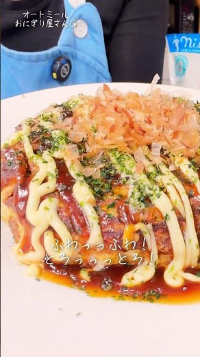 口に入れた瞬間、消えた。オートミールと豆腐で作る、山芋焼き。【お好み焼きアレンジ】