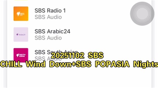 20251102 SBS CHILL Wind Down SBS POPASIA Nights