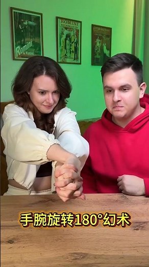 180 Degree Wrist Rotation Illusion #Magic Tutorial #Body Magic 180° Wrist Rotation Illusion #Magi...