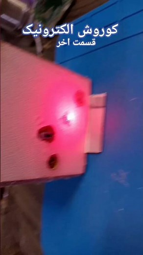 The final part of building the laser sensor project