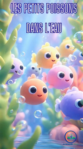 les petits poissons version 2. Comptine pour les bébés et les tout-petits sections . À utiliser à l'école primaire et à la maternelle . Merci de suivre notre page pour plus ... #animation #kids #enfants #nursery #education #france #poisson #bébé | Aammari éduca