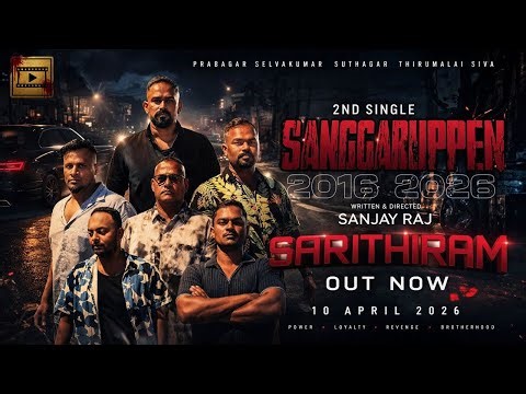 Sanggaruppen 2nd Single | Sarithiram | Written & Directed By Sanjay Raj