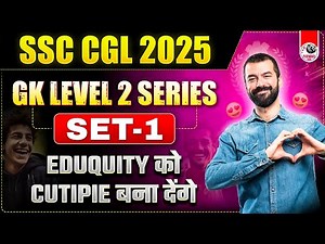 GK LEVEL 2 SERIES FOR SSC CGL 2025 | SET -1 | PARMAR SSC | GK BY PARMAR SIR