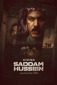 Hiding Saddam Hussein - Movie
