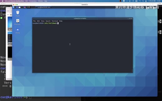 网络安全科班视频课程：17 14.1. fail2ban 应用演示