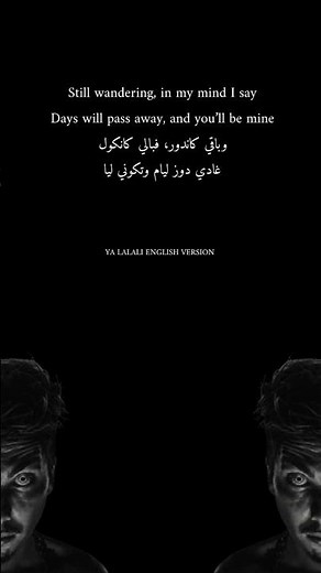 ROFFO YA LALALI (English Version) #YaLalali #Roffo #CHRcovers