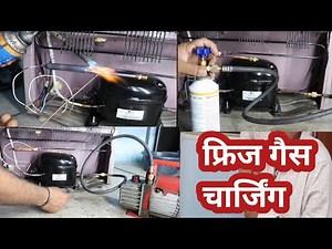 fridge me gas charging kaise kare | freeze gas refill | how to gas filling in refrigerator, in Hindi