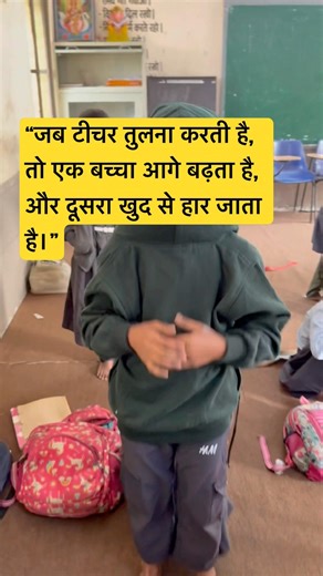 Wait for end | Teacher student bond | happy classroom | bachcho ki pyari hasi