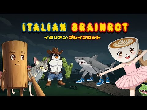 ITALIAN BRAINROT : ANIME OPENING