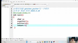 C语言第六次作业