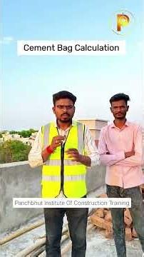 Understand How To Calculate Number Of Cement Bag 😯👷🏻
