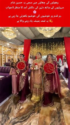 shadi Mubarak#marrigehall #wedding #dulhandulhan #love #bridesbrother #weddingphotos