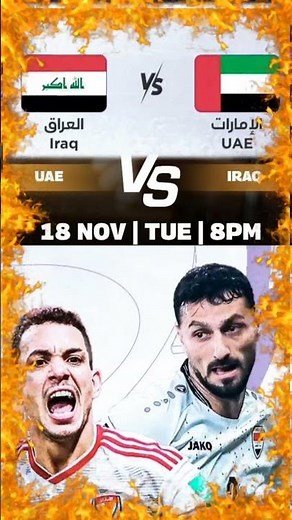 ⚽ Match Night: 🇦🇪UAE vs Iraq🇮🇶 Watch it live on Bein Sport Who will win? 🔥Best of luck Team UAE 🇦🇪