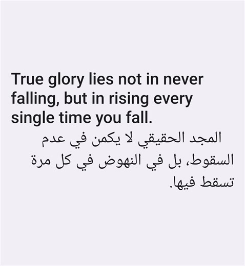 English sayings translated into Arabic | تعلم اللغة الانجليزية