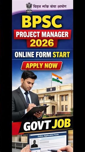 BPSC Project Manager Online Form 2026 – Apply Online | Eligibility | Last Date