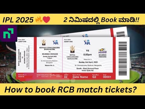 How to book RCB match tickets | Early access in navi app | 24 hrs early access how to book in navi