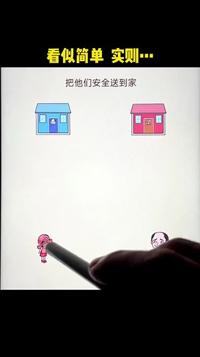 Maze Drawing Game with Cartoon Characters