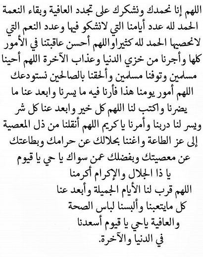 Kheira Housni on Reels