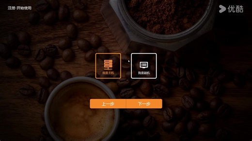 00.安装配置及账号登录