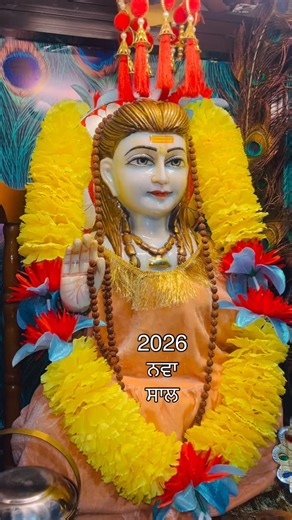 Mani Chander on Instagram: "🙇🏻‍♂️📿"