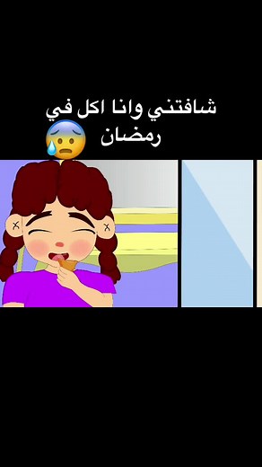 Animated Contrast: Hunger and Fulfillment in Cartoon