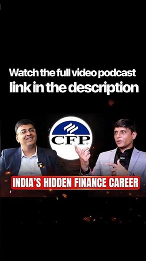 CFP Explained in 60 Seconds | Finance Career Guide