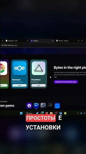 Raspberry pi 5 Umbrel OS
