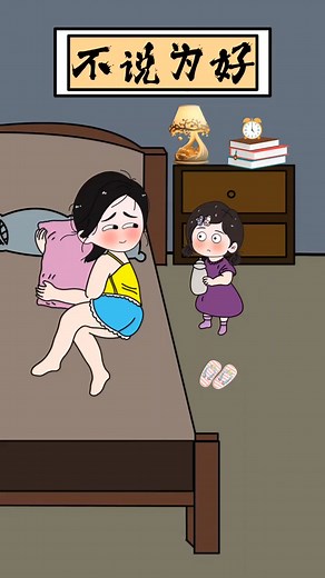 妈，你和老虎有啥关系搞笑#萌娃日常 ＃人类幼崽#人类幼崽可以多可爱 ＃萌娃＃#万万没想到 | 笑翻全场 Laugh Riot