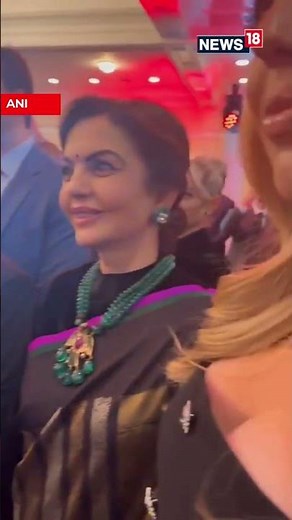 Mukesh Ambani & Nita Ambani Attend US President-Elect Donald Trump's Pre-Inauguration Dinner | N18S
