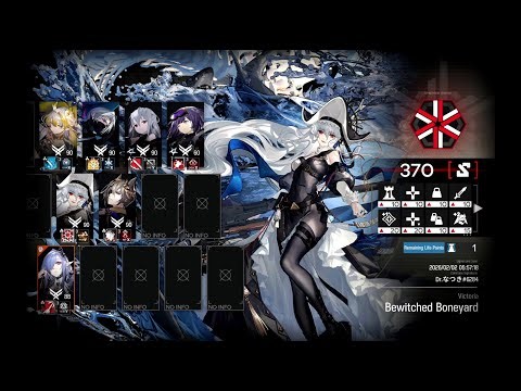Arknights | CC#4 Bewitched Boneyard | AFK 370 (MAX) in 6 move | Arclight | Rotating Map #4