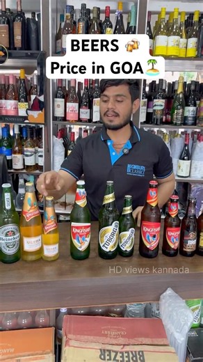 BEERS Price list in GOA 2026 #beer #alcohol #shorts #viralvideo