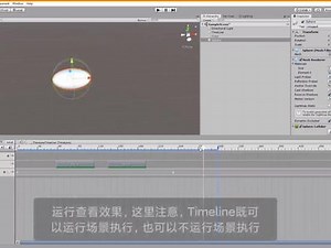 unity如何通过脚本使物体改名