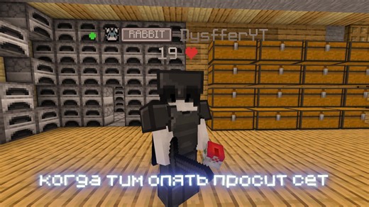 🌐ip:mc.reallyworld.ru Визуалы (Ket4upVisuals) - ссылка в профиле ! Промо - opetit 5% https://discord.gg/yRZCv66G#reallyworld#fyp#rec#minecraft#домер