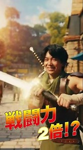 魔力パッチで戦闘力2倍！パルトナパッチ。冒険家の必須アイテム！疲れた関節にぴたり！貼るだけで回復速度が驚異的！#異世界広告 #異世界CM #CM