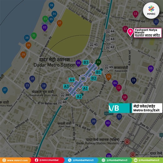 The #Dadar Station features 7 entry and exit points, offering seamless access to key landmarks like Shushrusha Hospital, Kohinoor Square, Balmohan Vidyamandir, and more. Your connection to the heart of Mumbai just got easier. CMOMaharashtra Ministry of Housing and Urban Affairs Maharashtra DGIPR #ConnectingTheUnconnected #MMRC #MumbaiUnderground #AquaLine | Mumbai Metro Rail Corporation - MMRC