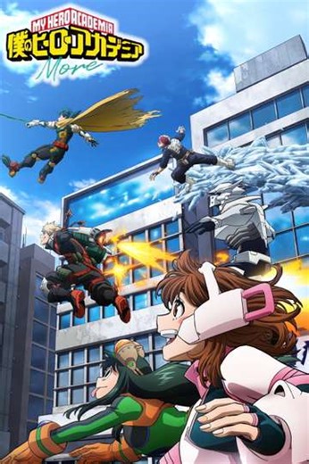 My Hero Academia: More (2026) - Movie