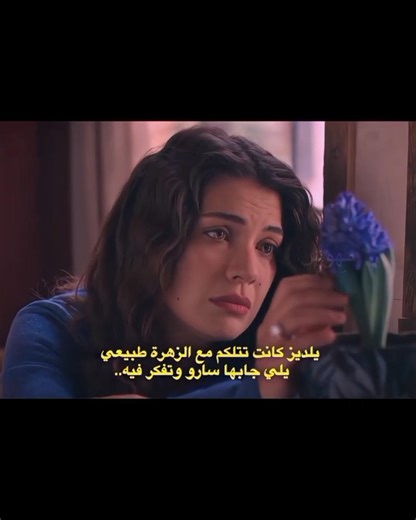 ضحكتني بهل مشهد😂😍🦋~الخليفه يلديز وسرحات #اشتركو #مسلسلات_تركية #اكسبلور#الخليفه#halefköklerinçağrısı