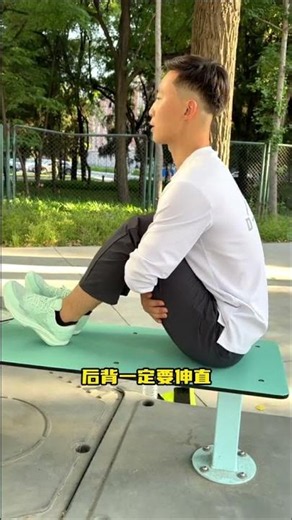 Sit-and-reach test – this one exercise is all you need! (This is related to the sit-and-reach tes...