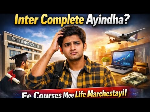 INTERMEDIATE TARVATA CONFUSION AA?EE VIDEO MEE CAREER CLEAR CHESTUNDI