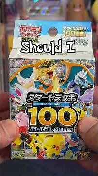 Should I Open it? Or Should I Keep it Sealed? - Episode 563 - NEW Meta Start Deck 100 Packs