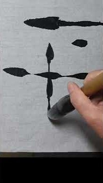 Fundamentals of Calligraphy Center-Tip Brush Technique | 鋒 (Brush Tip) | Mastering the Brush Tip ...
