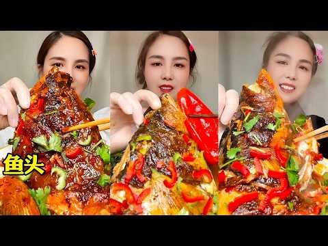 Chinese Food Mukbang: Enjoying Fish Head Curry with Spicy Seafood and ASMR Eating Sounds