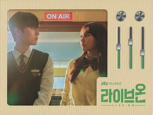 Various - Live On 라이브온 (Original Television Soundtrack)