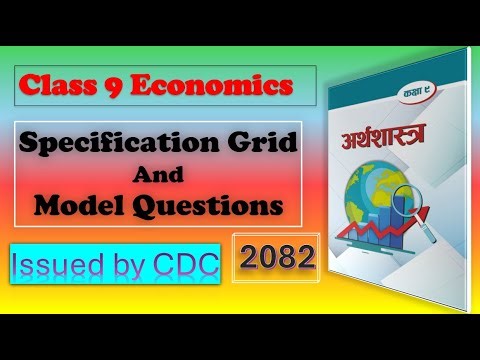Class 9 Economic Specification Grid And || Model Questions 2082 || Mk Teach